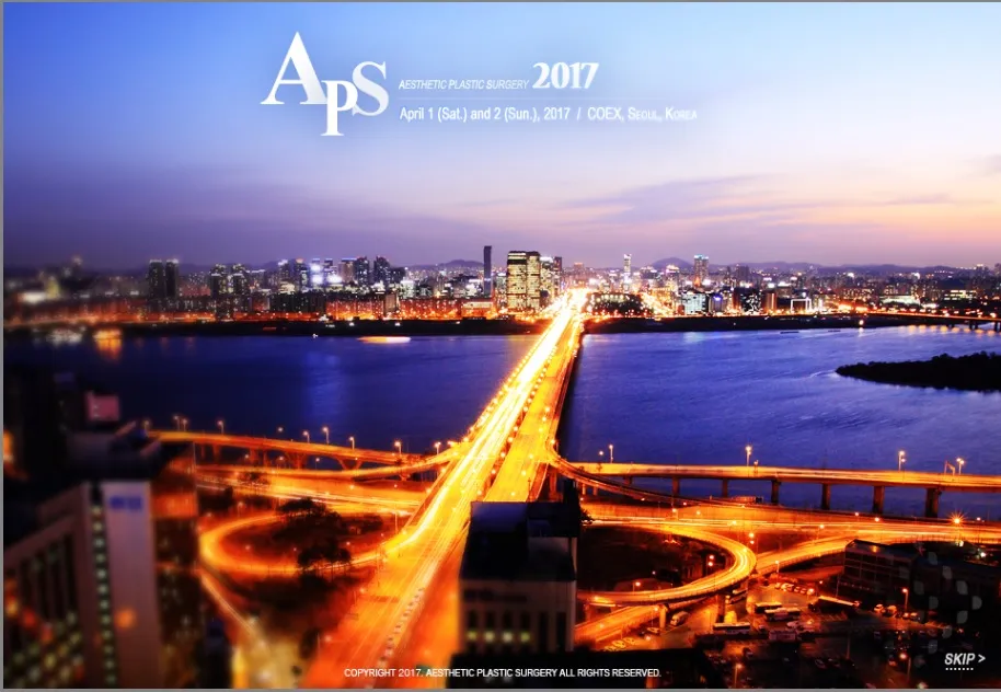 2017 APS 대한성형외과학술대회 Aesthetic Plastic Surgery 2017 이미지